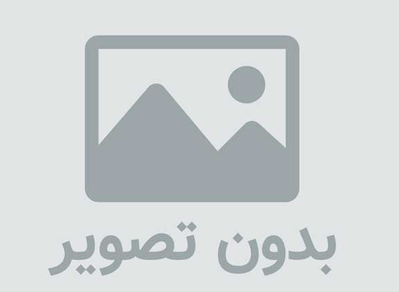 تیرآهن چیست؟
